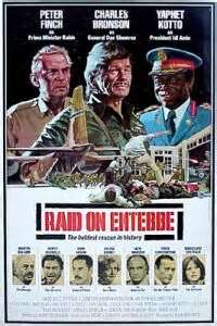 Raid on Entebbe, starring Charles Bronson, Peter Finch, and Yaphet Kotto (as Idi Amin).  This took place only miles from our house.